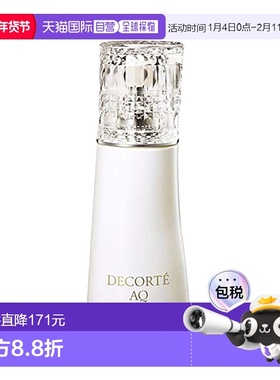 日本直邮COSME DECORTE 黛珂新版AQ珍萃精颜 精致赋活氨基酸洁面2