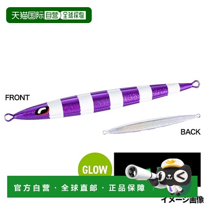 日本直邮Shimano Jig Ocea Stinger Butterfly Pebble Stick 300