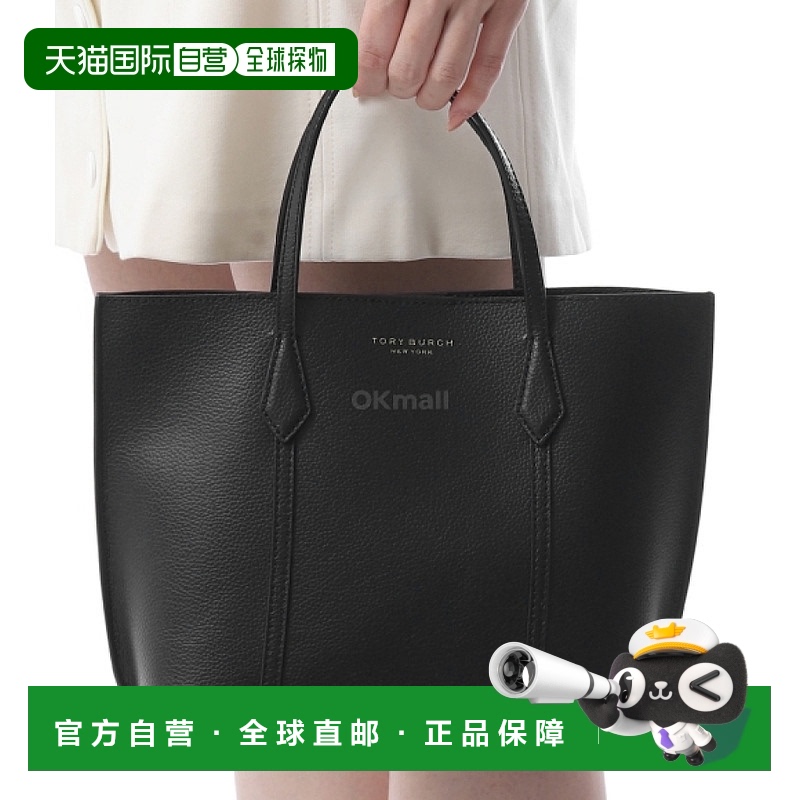 韩国直邮TORY BURCH 佩里小号托特包 (174234-001) 斜挎包