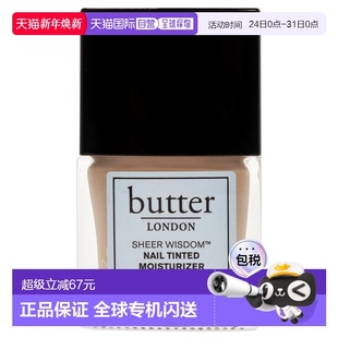 LondonSheer 浅色女士 Wisdom 霜 指甲润色保湿 美国直邮Butter