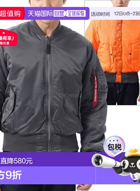韩国直邮Alpha Industries夹克男款百搭简约舒适透气MJM21000C1