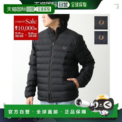 日本直邮FRED PERRY 夹克保暖夹克 J4564 男士填充外套立领月桂花
