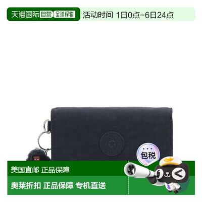 自营Kipling Pixi 中号收纳钱包 - 纯蓝色调 美国奥莱直发