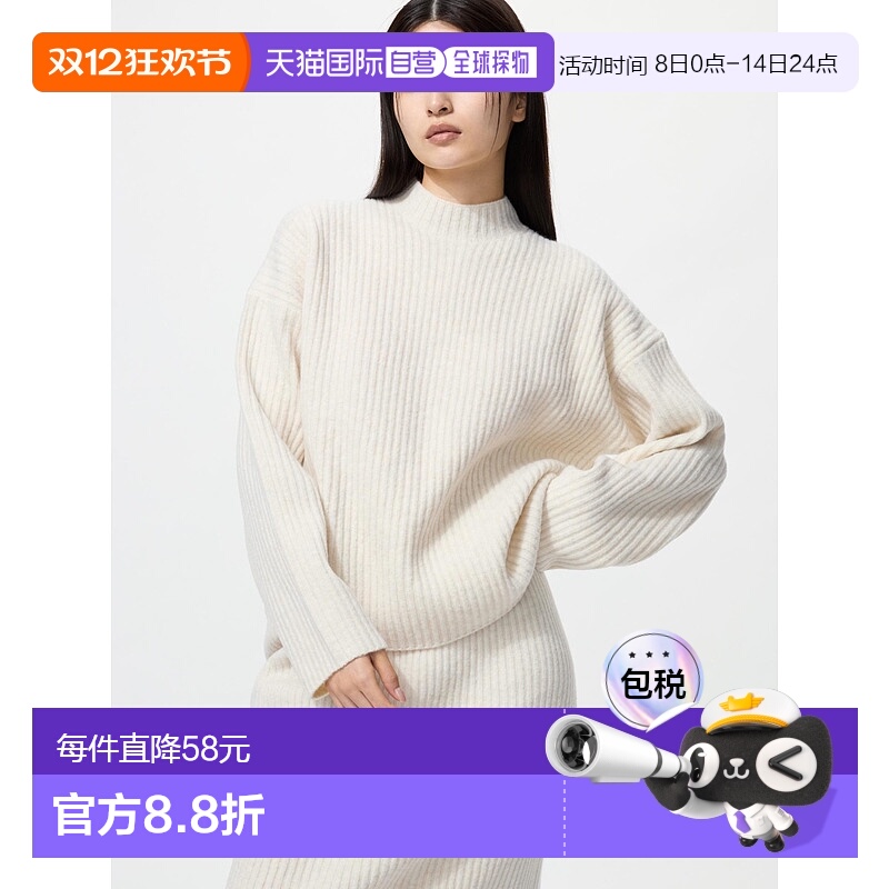 日本直邮UNIQLO女款针织衫482994-01优衣库羊毛