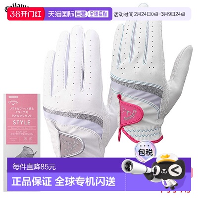 日本直邮Callaway Style Dual Glove 女士 25 JM 女士双手高尔夫
