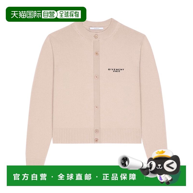 香港直邮Givenchy 纪梵希 女士 裸色羊毛针织开衫 BWK0174ZTA,女装/女士精品,毛针织衫,淘宝优惠券,粉丝福利购,淘宝优惠卷