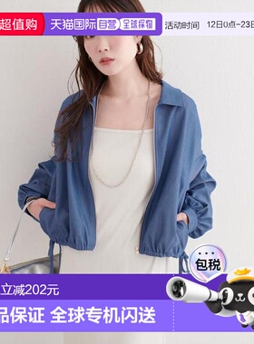 1h可退 日本直邮官方授权 natural couture 下摆抽绳短外套
