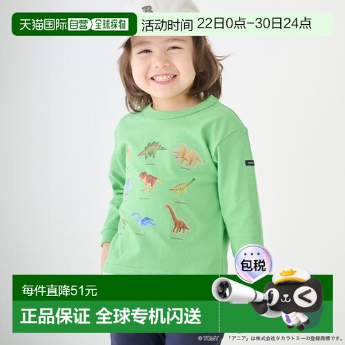 日本直邮PETIT MAIN多美卡动物联名T恤2026新款儿童上衣