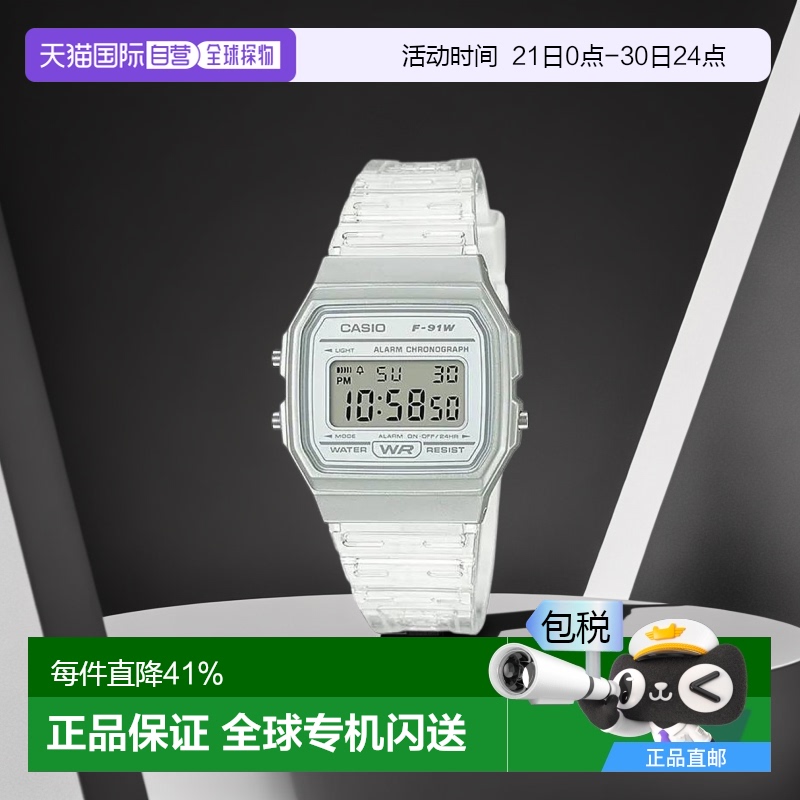 香港直邮CASIO 卡西欧男女时尚手表 F-91WS