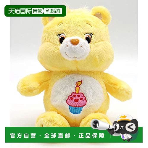 【日本直邮】pickles the frogNakajima护身熊软S生日熊158413-21