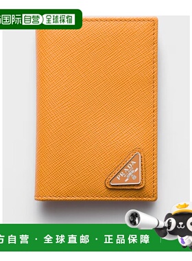 香港直邮Prada 徽标卡包 2MC101QHH普拉达