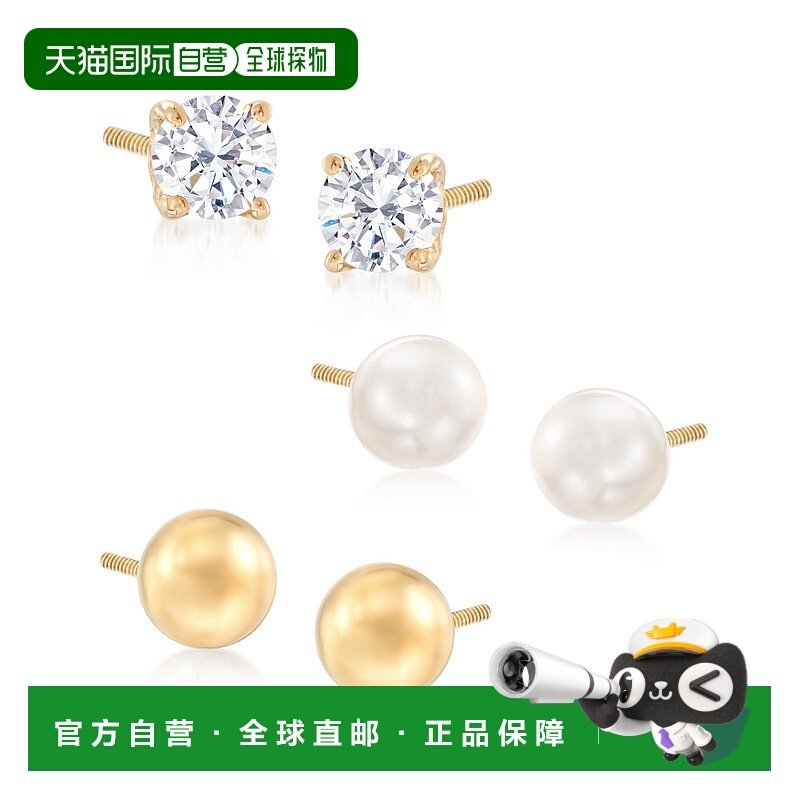 自营Ross-Simons 儿童首饰套装养殖珍珠和 14 克拉黄金耳钉 美国