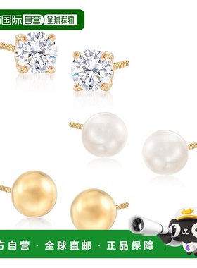 自营Ross-Simons 儿童首饰套装养殖珍珠和 14 克拉黄金耳钉 美国