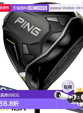日本直邮PING G430 MAX 10K 一号木 男士 ALTA J CB 碳纤维杆球杆