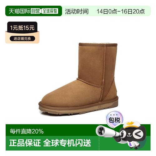 EVERAU御寒神器加厚羊毛雪地靴