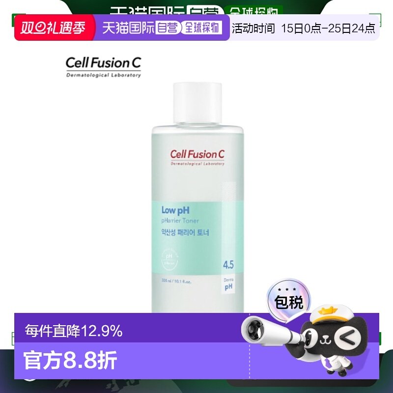 韩国直邮Cell Fusion C 秀肤生 弱酸PH4.5温和爽肤水 300ml正品