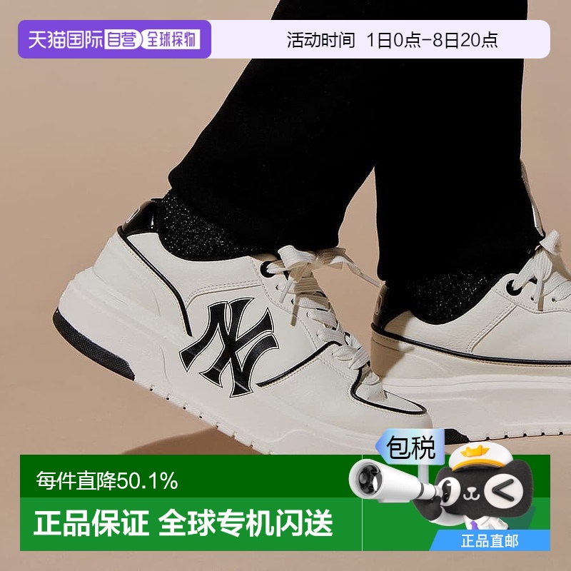 韩国直邮mlb 男女情侣运动鞋复古厚底板鞋学长鞋3ASXCA12N-50WHS