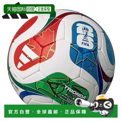 日本直邮阿迪达斯 Trionda Liga Luciada 足球2026 年 FIFA 世界5