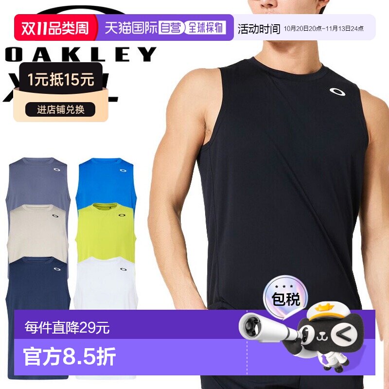 日本直邮Oakley 男士无袖运动衫：一款无袖运动T恤 背心 训练衫具