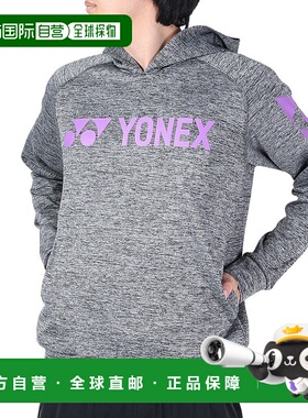 日潮跑腿YONEX尤尼克斯 男款女款棒球服运动卫衣 灰色 SS 23005-0