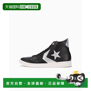 Converse Cons Pro 日本直邮mastermind Leather 潮流 JAPAN
