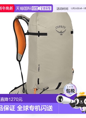 自营欧洲直邮Osprey小鹰 Firn 28男女通用沙灰色/橙色尼龙滑雪旅