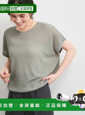 1h可退 日本直邮LE CERCLE par rope' 女装 夏款微光泽 简约透肤