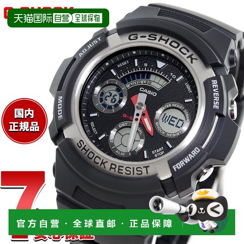 日本直邮G-SHOCK 模拟数字卡西欧CASIO G-Shock手表组合型号AW-59