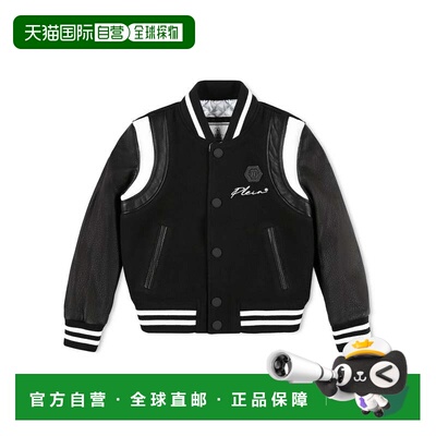 自营philipp pleinLeather Bomber Iconic Plein - black/white