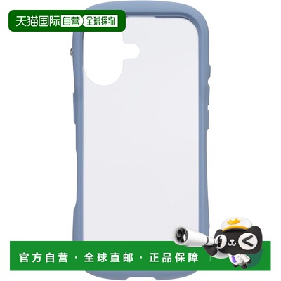 【日本直邮】iFace Reflection Frost iPhone 17 手机壳 浅蓝色