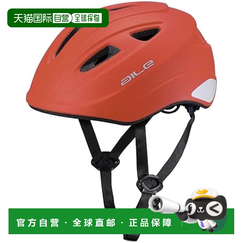 【日本直邮】Ogk 儿童自行车头盔  哑光火焰橙 头围:54-56cm骑行