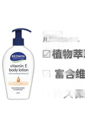 澳大利亚直邮Redwin维生素E月见草油润肤霜身体乳保湿400ml正品