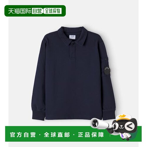 香港直邮cpcompany女童POLO衫 【付后1h可退】