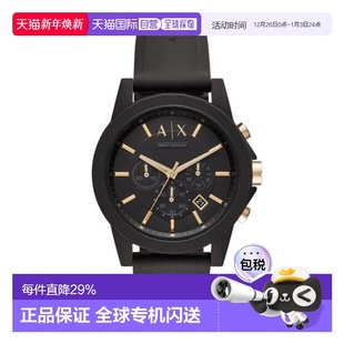 手表 AX7105 香港直邮阿玛尼 Armani
