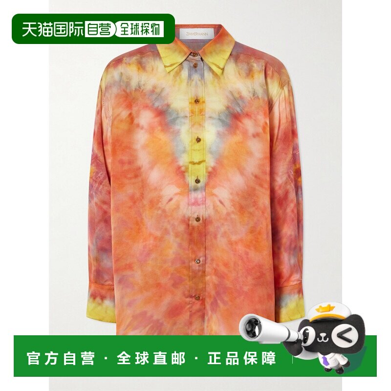 香港直邮ZIMMERMANN 女士 Alchemy 扎染真丝缎衬衫 8803TS262