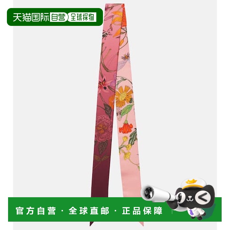 1h可退 香港直邮Gucci 古驰 女士 花朵真丝斜纹围巾 pink粉色 舒