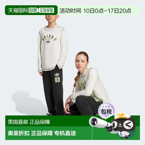 自营Kids' adidas Logo Play Sweat Pants Kids - black 美国奥莱