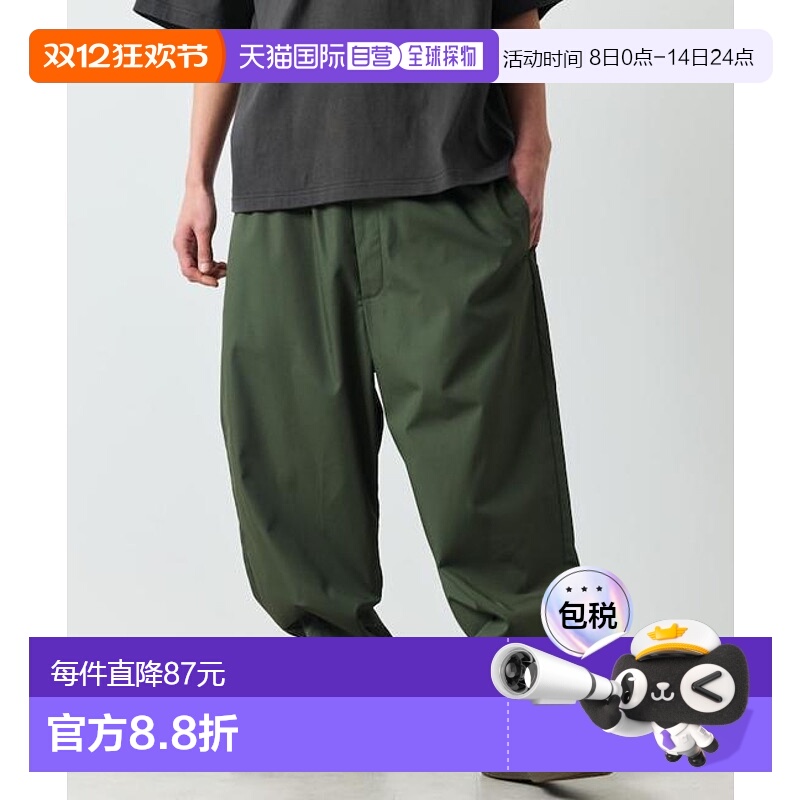 1h可退 日本直邮官方授权 FREAK'S STORE 宽松剪裁踝部褶皱休闲裤