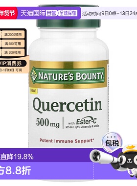 香港直邮自然之宝,含 Ester-C® 的五羟黄酮，60 粒胶囊