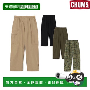 CARGO Plunge Riders 日本直邮CHUMS 长裤 RIDERS 工装 下 PLUNGE