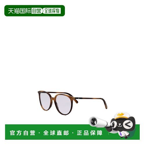 香港直邮CHRISTIAN DIOR 男士太阳镜 CD50094I053 C支付后1h可退