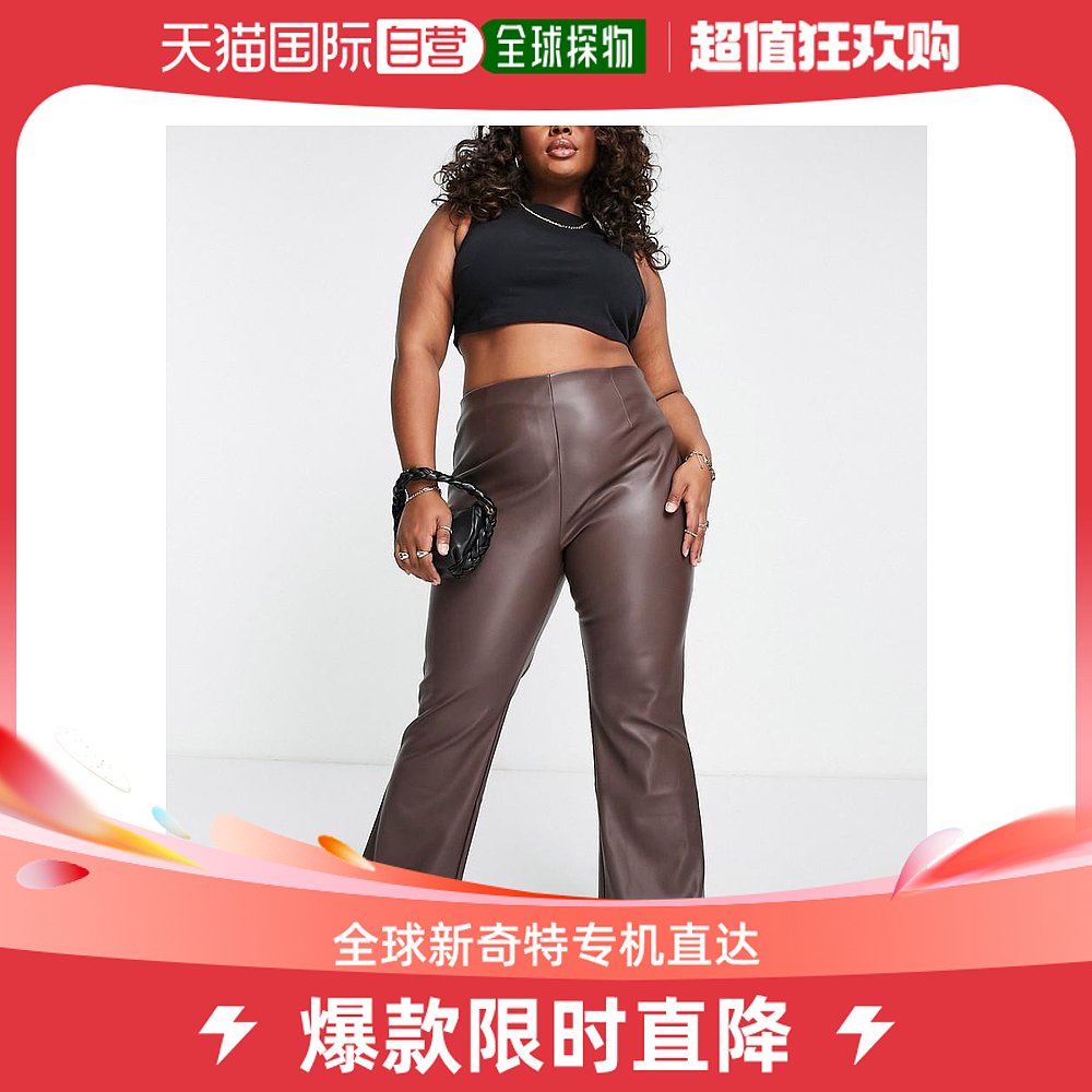 香港直邮潮奢 ASOS 女士Curve 设计弹力仿皮喇叭型巧克力色裤子