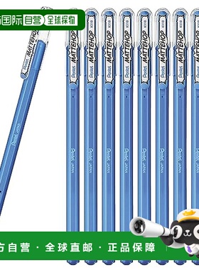 【日本直邮】Pentel派通 圆珠笔 10支入 天蓝色K110-VS(10)