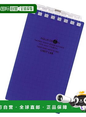 【日本直邮】Lihit Lab 活页网格便签本 A7 8孔 蓝色10页 N1661-1