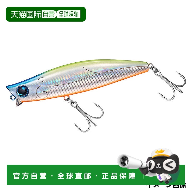 日本直邮Daiwa Lure More Than Galva Strong 120S 厕所 Adel 热