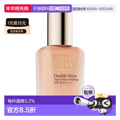 香港直邮Estee Lauder 雅诗兰黛 DW粉底液#2C0【新版】30ml正品