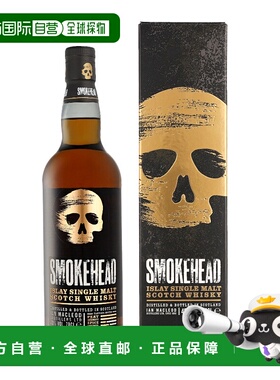 欧洲直邮Smokehead苏摩克烟头单一麦芽威士忌洋酒700ml40%礼盒装