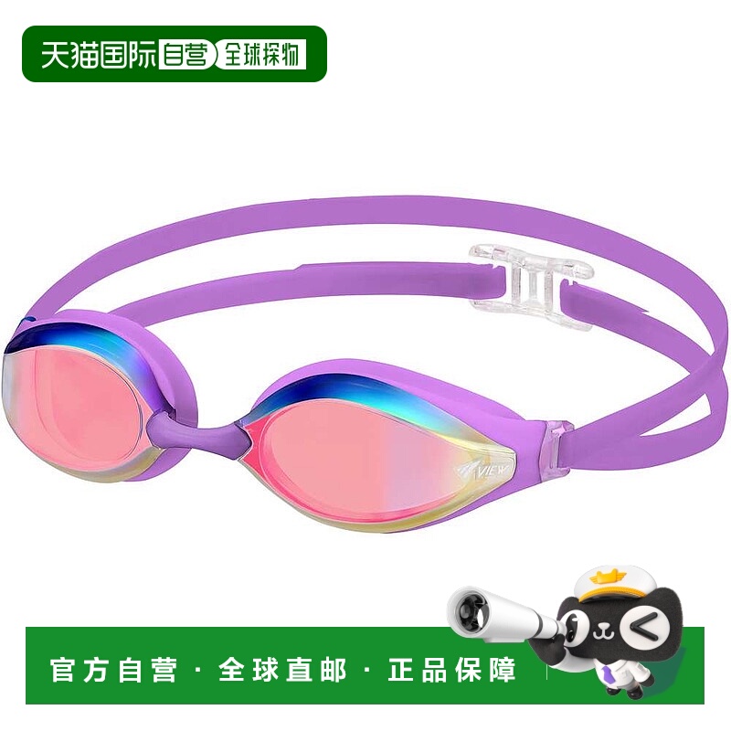 日本直邮View 缓冲赛车风镜 AILE 镜面型 薰衣草色 x 阴影