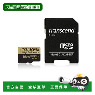 【日本直邮】Transcend创见高耐久性microSDHC卡MLC TS16GUSDHC10