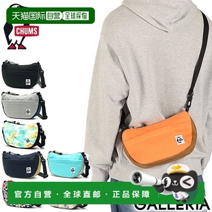 日本直邮 CHUMS 单肩包迷你单肩包成人运动迷你香蕉肩吸汗 CH60